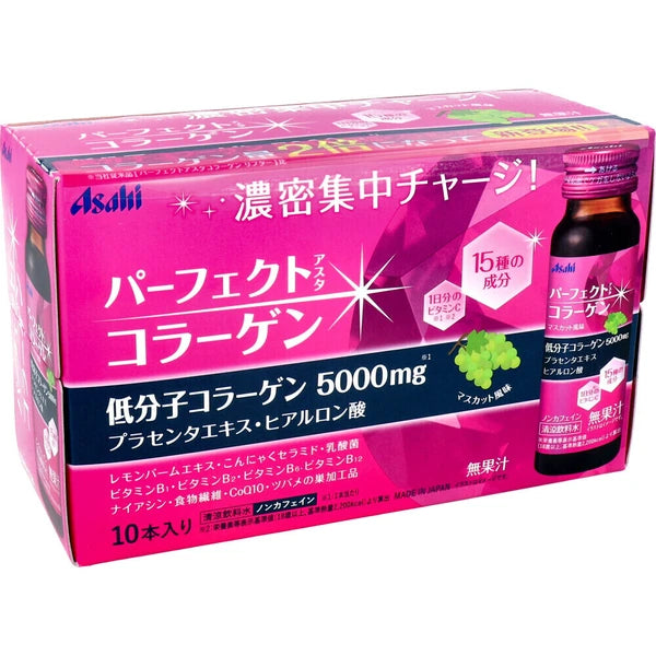 Perfect Asta 胶原蛋白饮料 50毫升 x 10 瓶