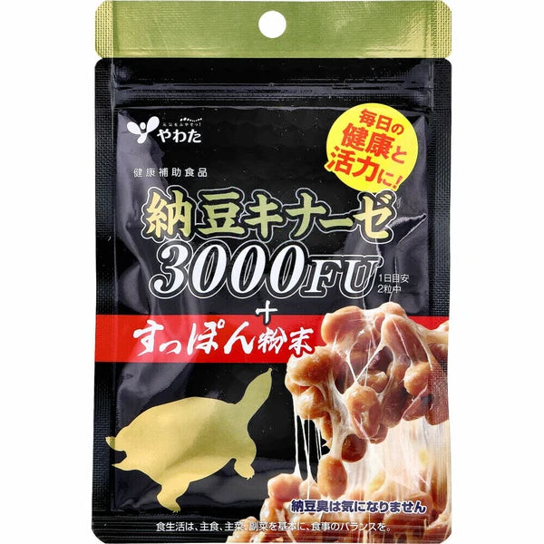 八幡纳豆激酶3000FU+甲鱼粉60片