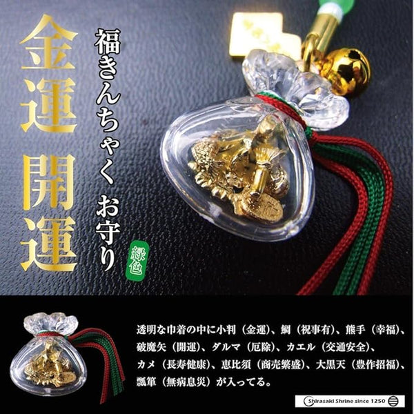 【白崎八幡神社】开运/好运 幸运束口袋护身符