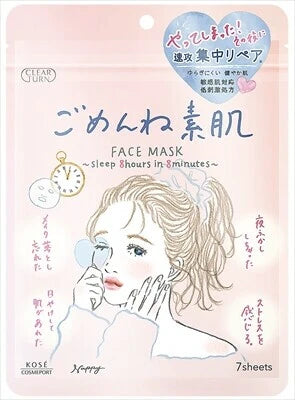 Kose Cosmeport Clear Turn 面膜